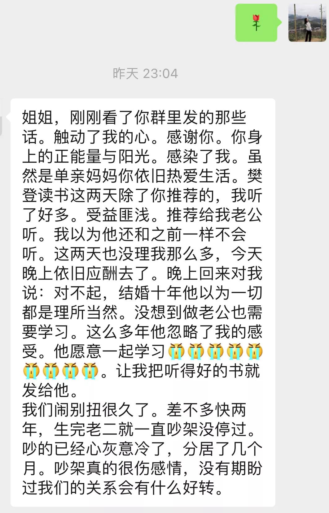 彻底治愈抑郁症的最好的方法,彻底治愈抑郁症的小秘诀