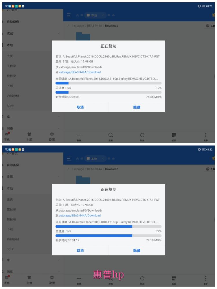 花粉扩容的高性价比方案：都是NM卡，它们还真有不同