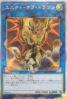 游戏王实卡最强卡组排行,游戏王十大最强无禁卡卡组卡表