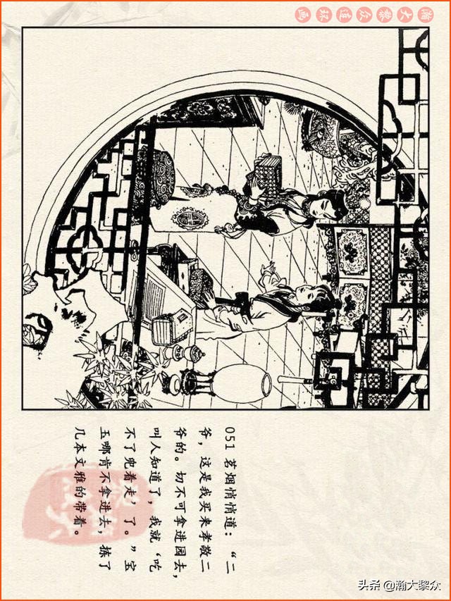 瀚大黎众连环画西游记全集,连环画四大名著60册红楼梦