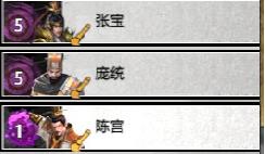 三国塔防游戏武将攻略,三国塔防每日必做