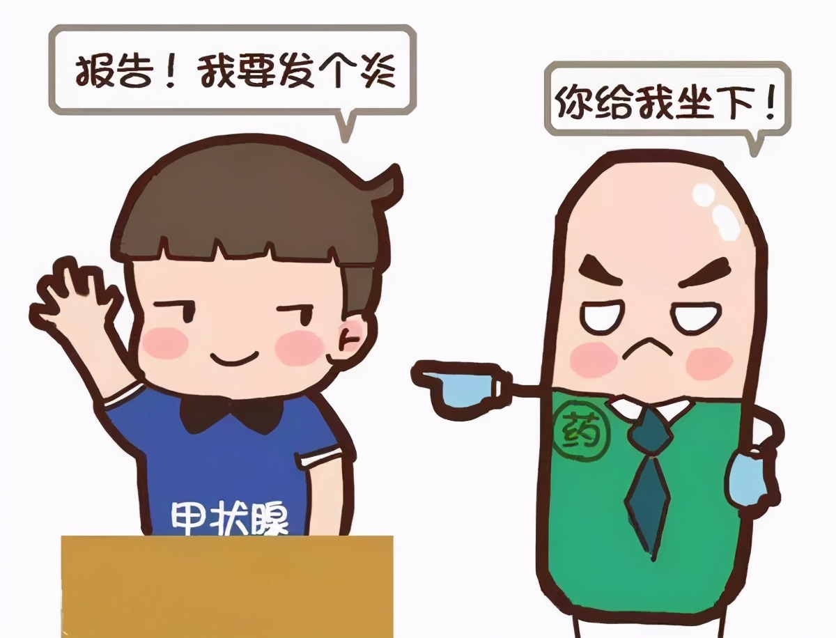 甲状腺炎久拖不治会怎么样？为什么吃了药没效果？