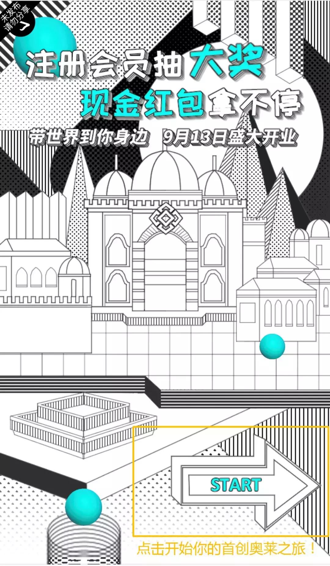 加入西安首创奥莱会员，奔驰、AJ、YEEZY、TF口红统统拿去