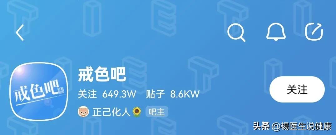 长期没有“*生活性**”的人最后都怎么样了？看专家怎么说