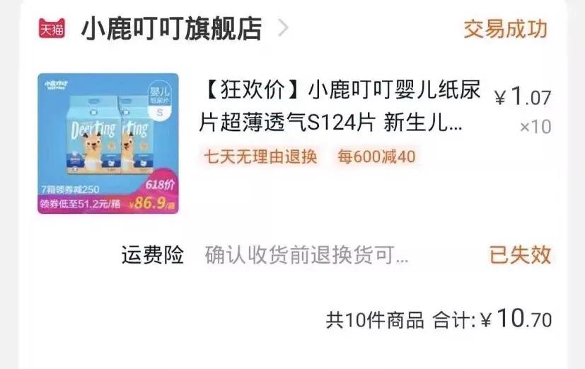 需要囤尿不湿吗,什么时候囤尿不湿最合适