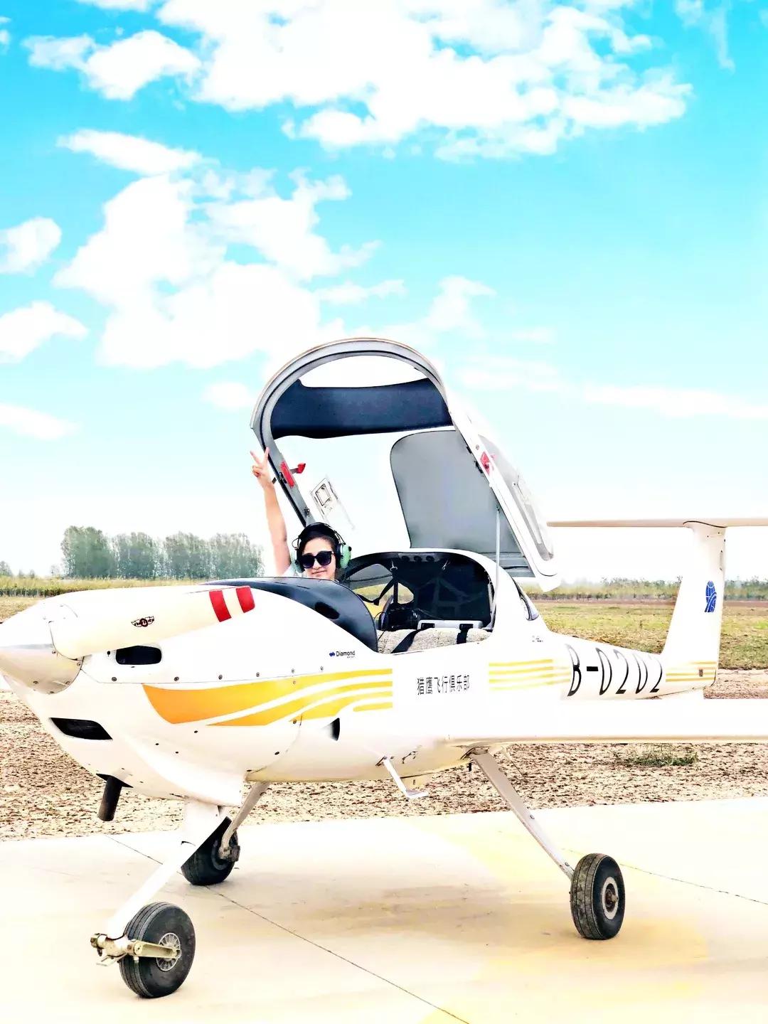 七夕情人热吻60秒，免费让TA获取空中体验开飞机十分钟资格