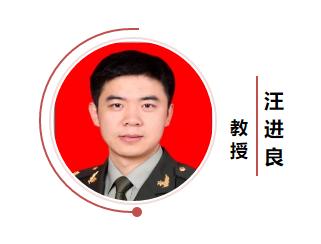 卡瑞利珠单抗治疗最新疗效,汪进良教授