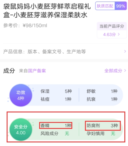5款“尴尬水乳”，二胎宝妈直呼安全好用还不贵，但却无人问津