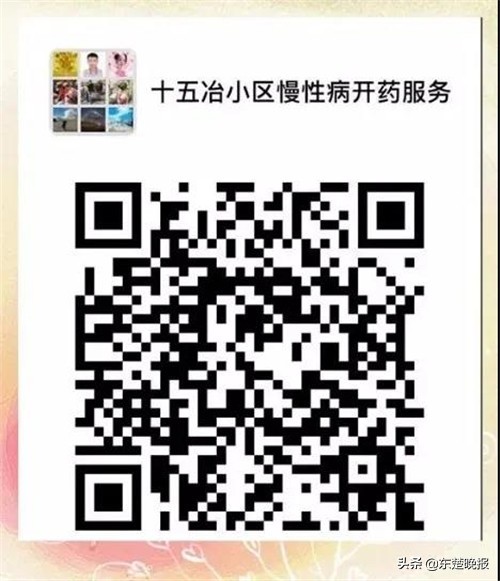 黄石多家医院推出“送药上门”服务