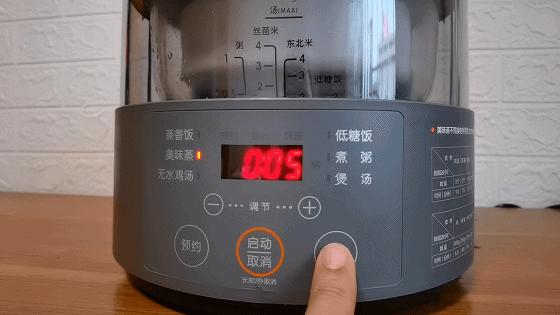 九阳蒸汽饭煲最新款,九阳s1蒸汽饭煲怎么用