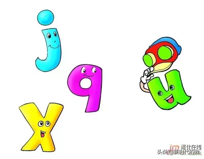 汉语拼音学习技巧口诀,学拼音速记口诀大全