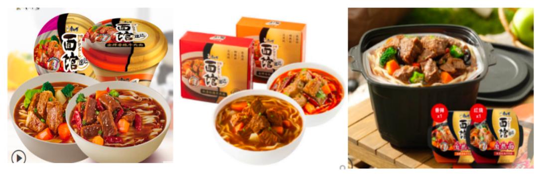 康师傅速达面馆自热火锅,2022康师傅速达自热面