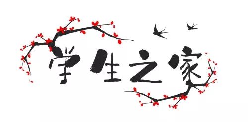 角标logo怎么制作,星标图表图片