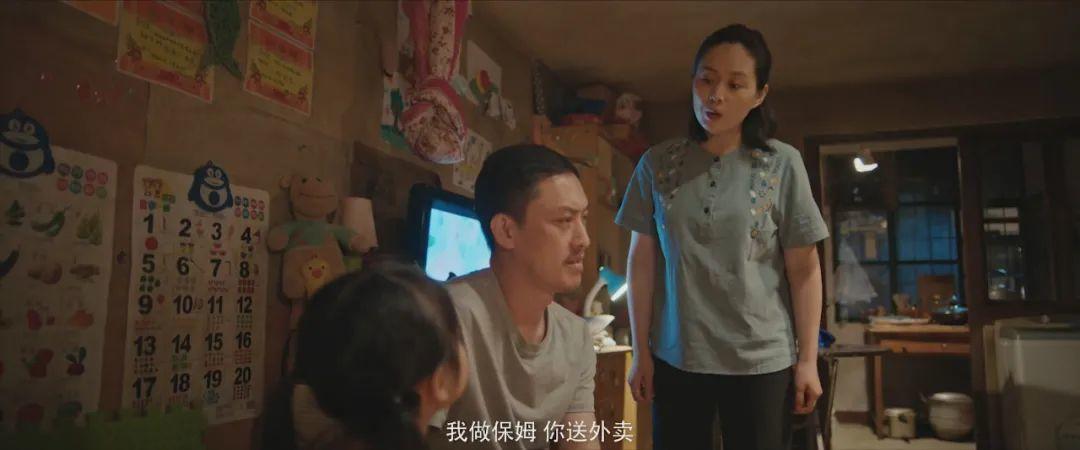 在一起雷佳音和外卖小哥片段,雷佳音在一起的外卖员