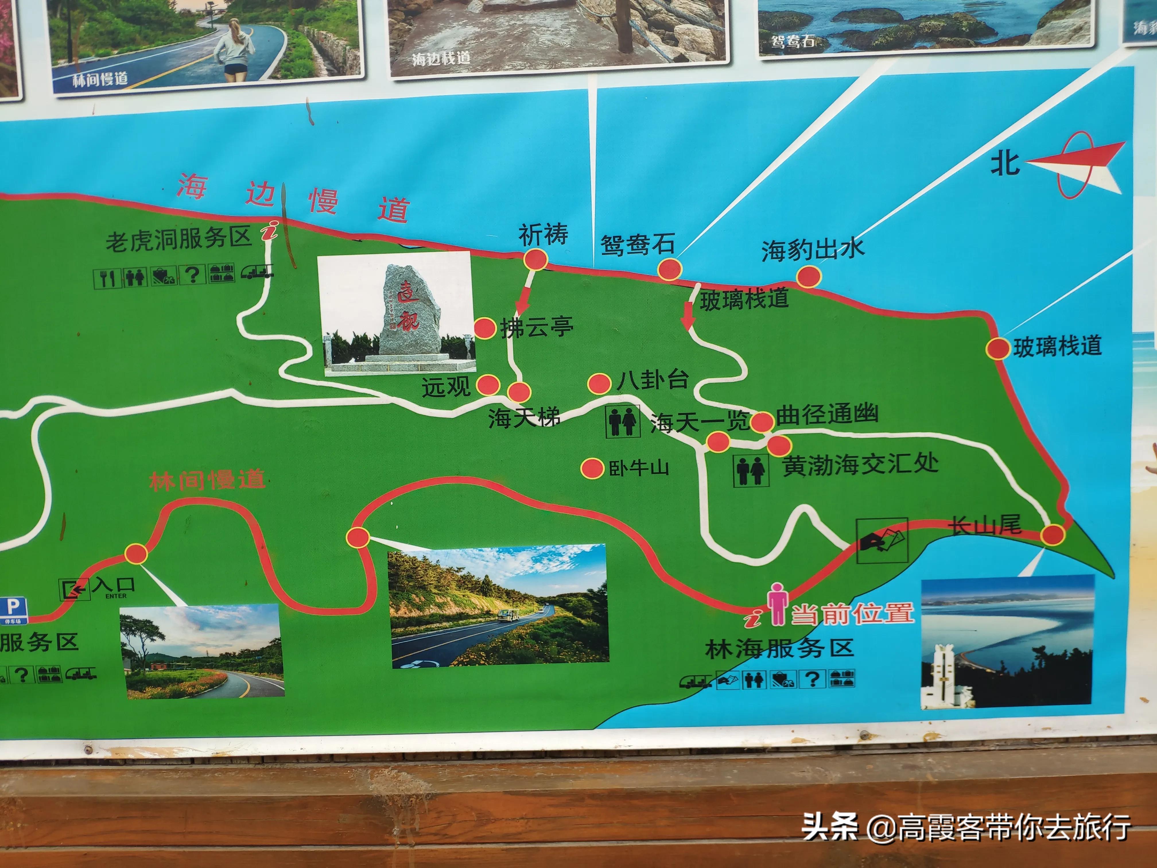 长岛观景图,五月真实长岛