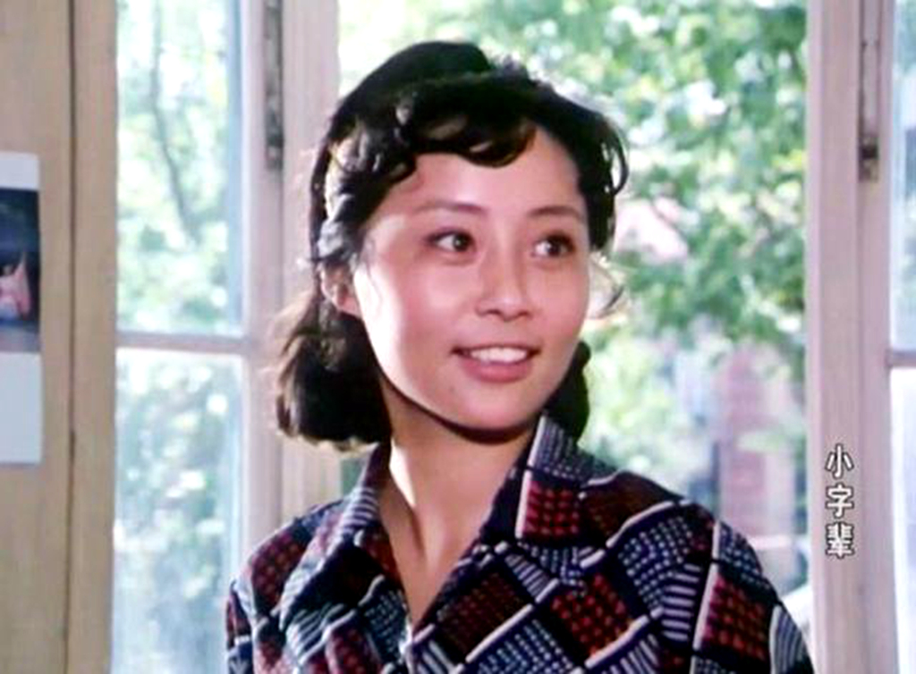 64岁庞敏:《小字辈》演小方,《渴望》饰田莉,后来息影为哪般