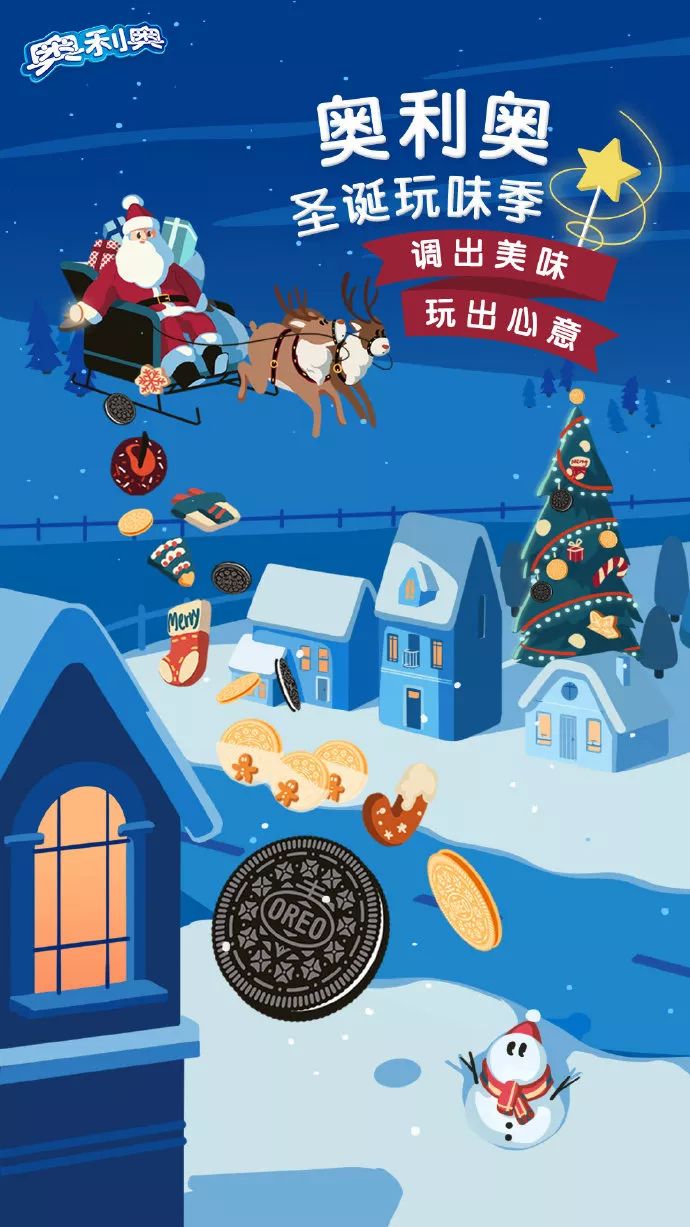 圣诞福利海报文案,圣诞节海报文案一句话简短