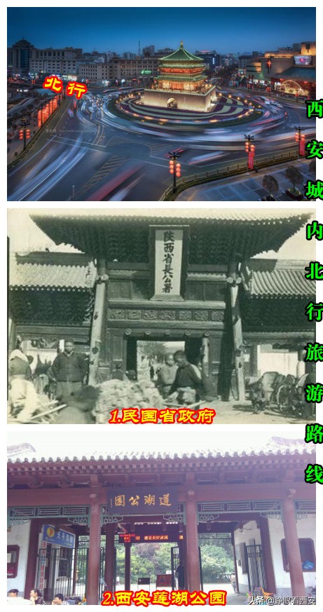 驴友自由行西安旅游攻略,西安寻古之旅旅游攻略大全