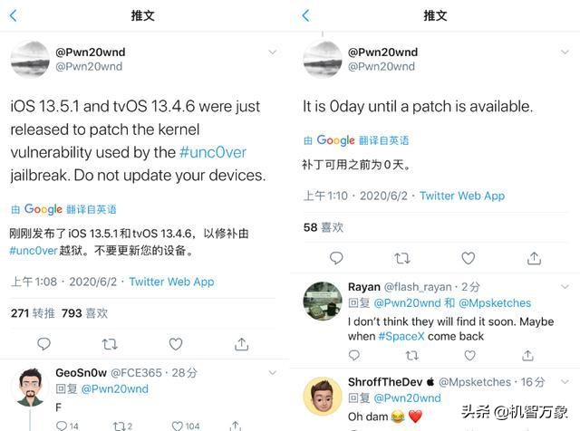 iphone11ios13.6越狱最新消息,ios13完美越狱最新消息