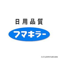 日本驱蚊神器户外品牌排行榜,日本原装驱蚊神器好用吗
