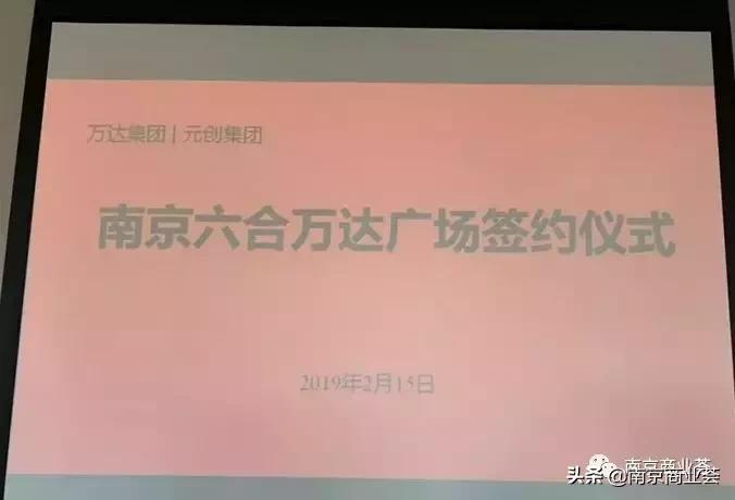 2022年南京大型商业广场开业时间,万达广场南京建邺区开业时间