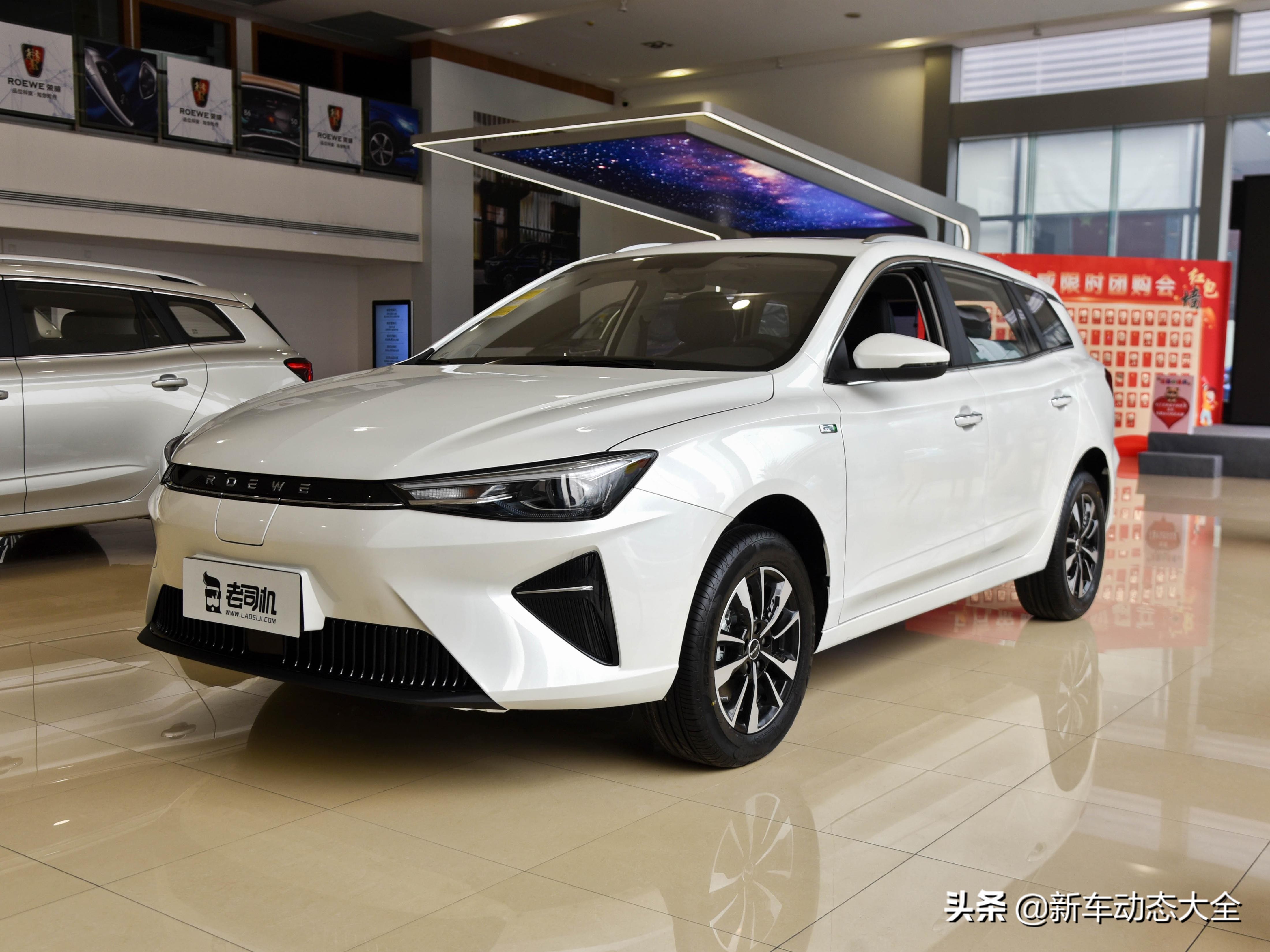 荣威新能源车ei5均衡充电,荣威ei5耐用