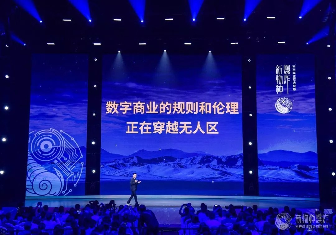 新物种爆炸,吴声新物种爆炸