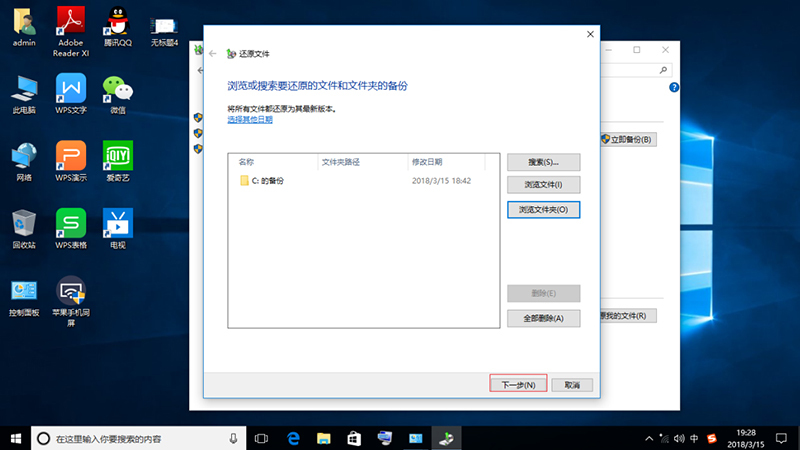慧投电脑投影仪怎么关闭,慧投投影仪怎么关闭win10
