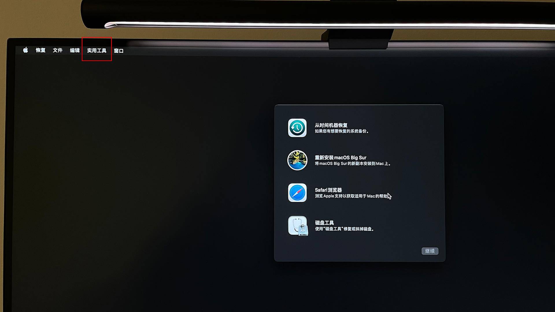 mac运行windows10软件,mac装windows系统特别好慢啊