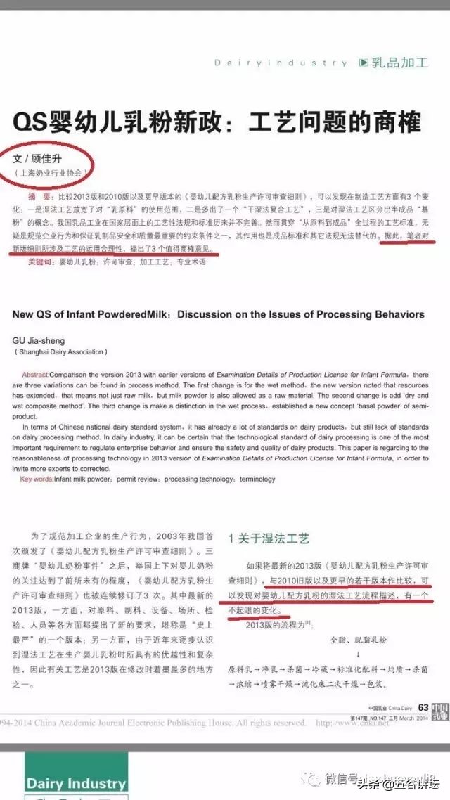 韩国进口奶粉喜安智价钱,喜安智奶粉是大包粉吗