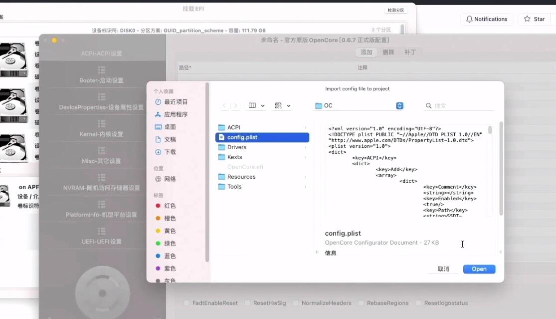 黑苹果airdrop驱动,黑苹果驱动2.5g网卡