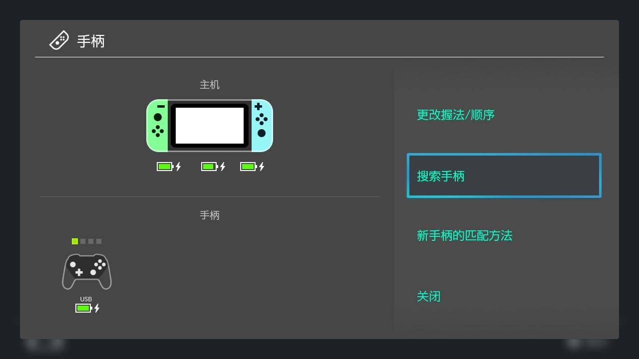 switchproxbox,switchpro手柄连接xbox