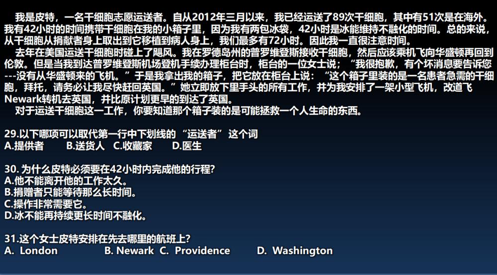 英语辅导班最贵,英语辅导哪个阶段最好学