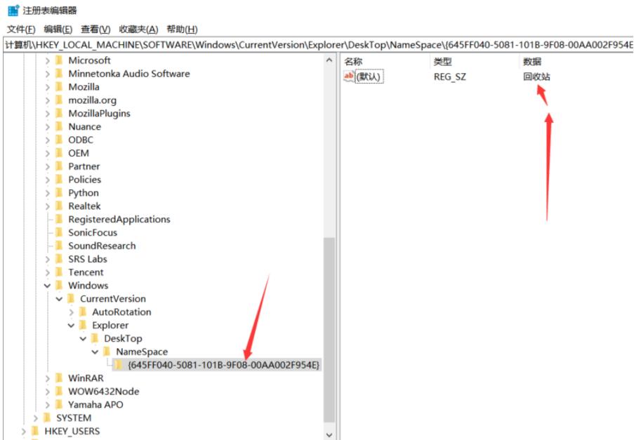 win11回收站清空的文件怎么恢复,小米不小心清空了回收站怎么恢复