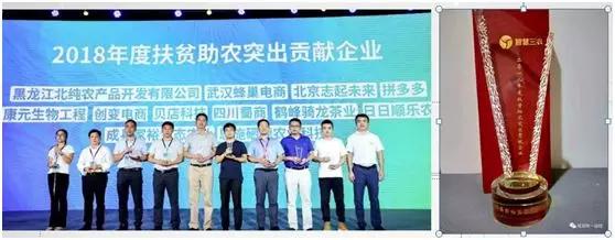 「最美电商奋斗者」张会林：不负新时代勇做创业人