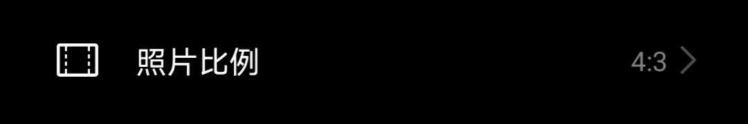 荣耀30plus怎么设置相机拍照才好,荣耀30s怎么调相机拍视频最清晰