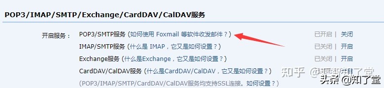 java实现发送邮件思路,java发送邮件功能