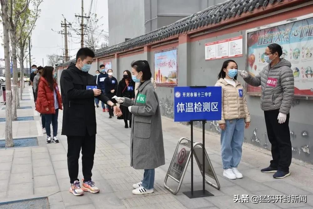 明天初三报到！全开封市245所中学准备好了！