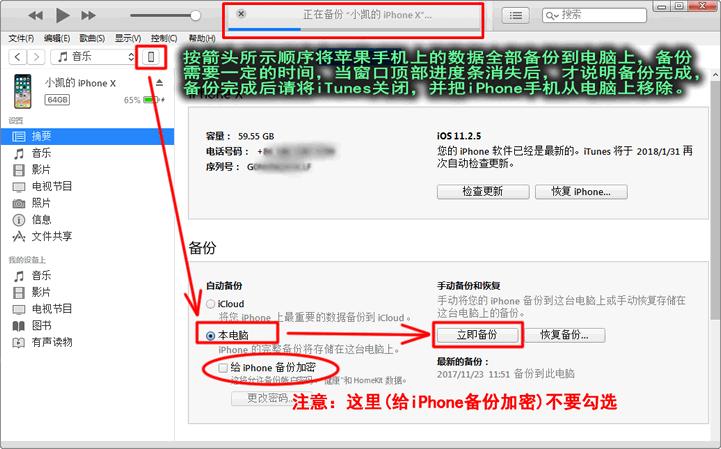怎么恢复被删的微信聊天记录安卓,恢复删除微信聊天记录的方法安卓