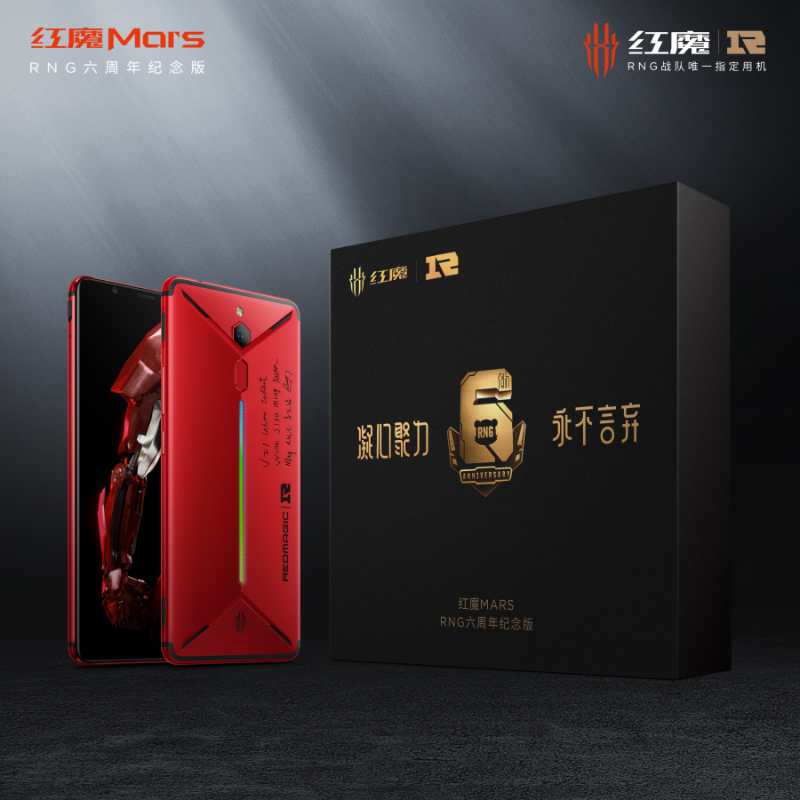 红魔手机市场,红魔发布新电竞手机