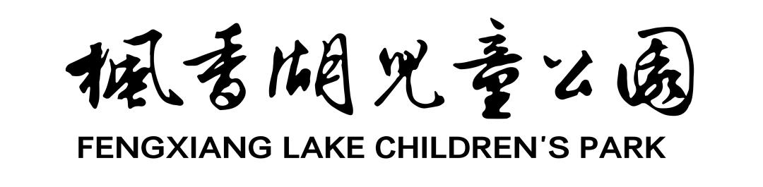 直播26家主题公园、景点5.1开园情况,邀您12小时云游览