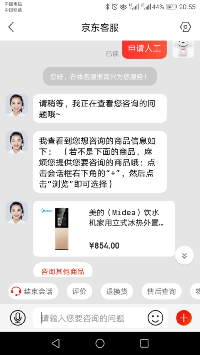 京东自营质保三个月超了几天坏了,京东电器质保内坏了怎么办