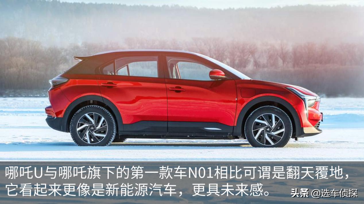 哪吒u哪个版本有透明a柱,哪吒upro透明a柱