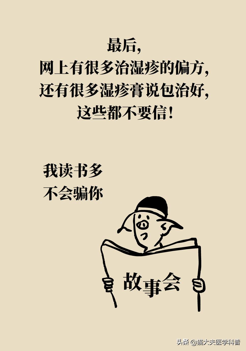 手上长湿疹起皮皲裂怎么治,手上长湿疹有小水泡痒怎么治