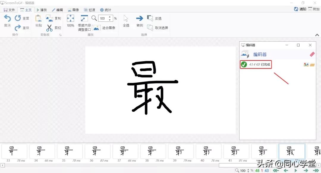 新媒体编辑和时装编辑,新媒体编辑软件教学
