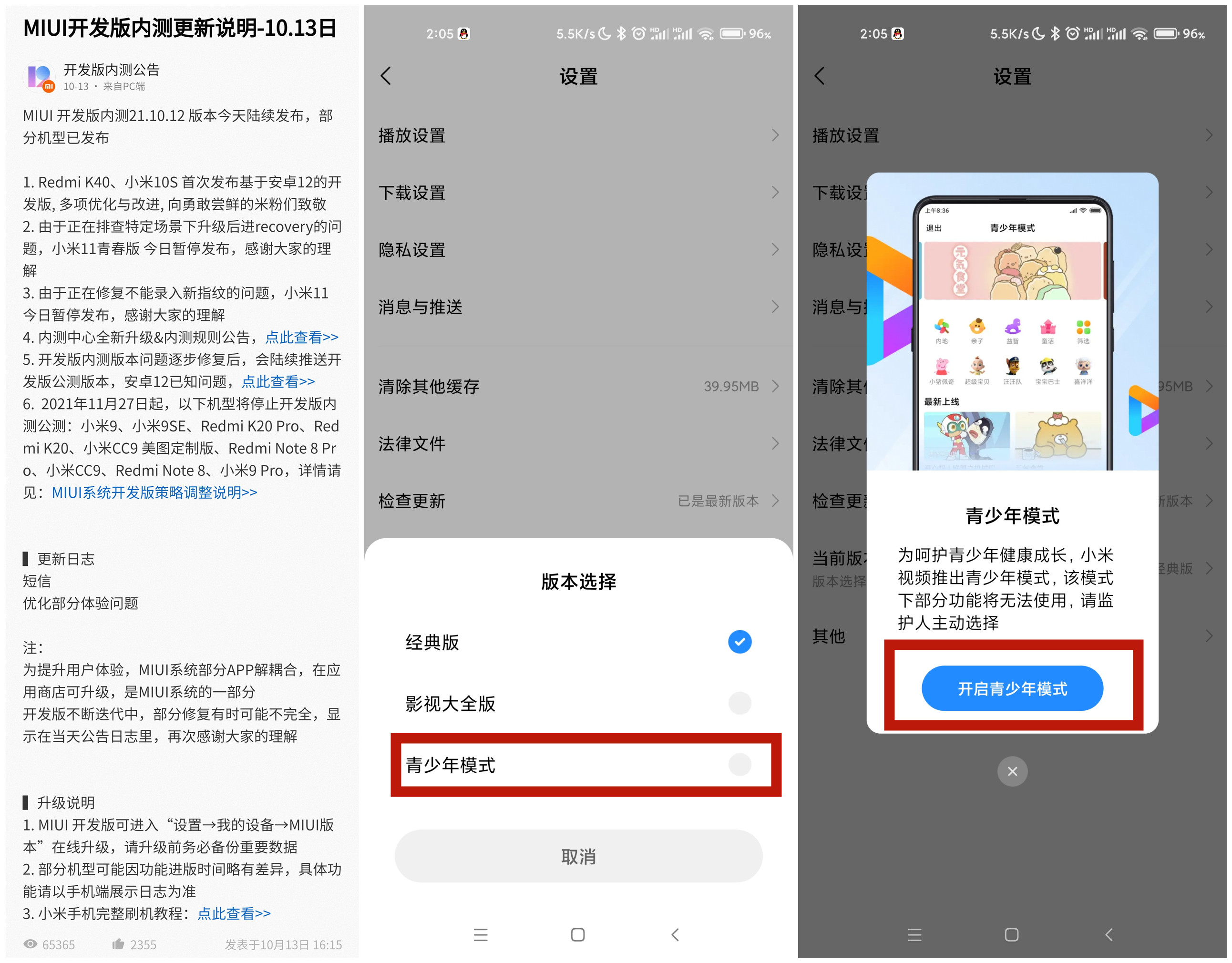更新miui11后小爱迟钝,更新miui11稳定版小爱有什么变化