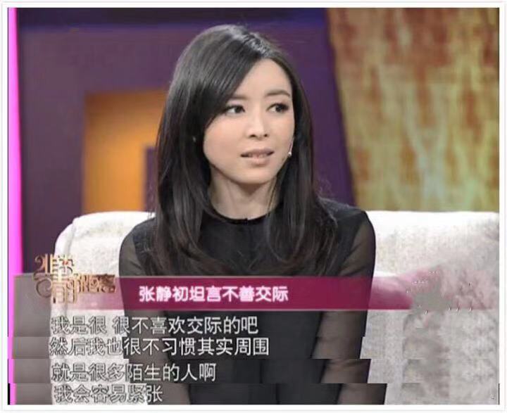 被称“女版陈冠希”，和多名大导演传绯闻，张静初败于太太团？