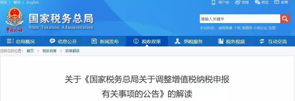 火车票飞机票电子发票可以抵扣吗,飞机票汽车票抵扣增值税