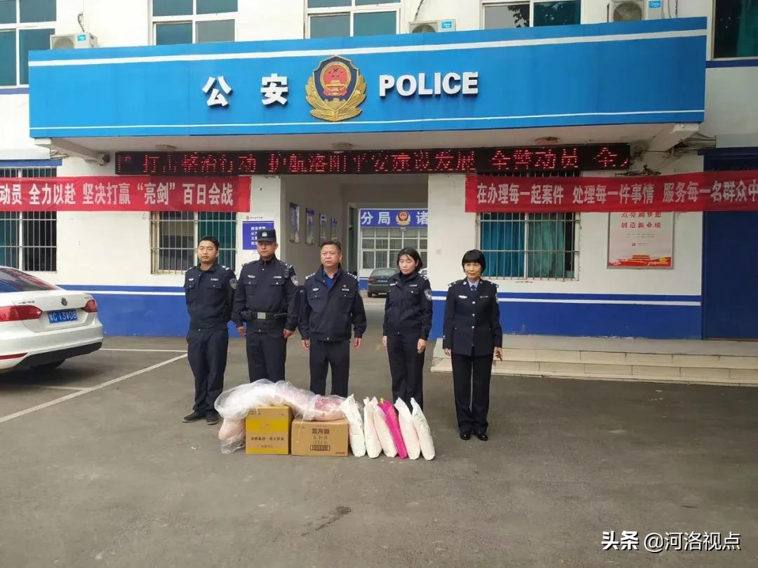 安保执勤百日行动,洛阳市公安局秋冬会战