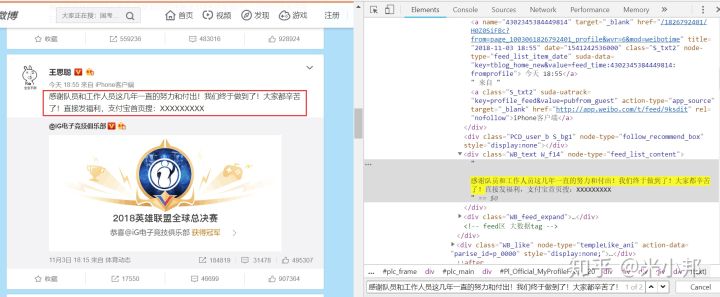 王思聪支付宝模板,王思聪支付宝红包